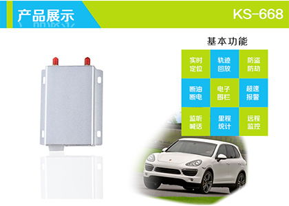 特种装备网 卫星通信设备——全球领先的特种装备电商门户的核心通讯产品