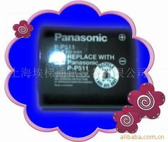 上海埃梯通讯设备有限公司 高品质通讯专用镍氢电池产品列表