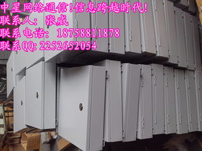 慈溪市中星通信设备厂 今日行情价格走势、报价与代理代办服务