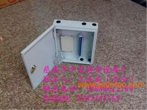 24芯光纤配线箱 价格、批发、图片及生产厂家全解析