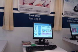 4号馆西门子展台产品秀 2005年中国国际通信设备技术展的通讯设备亮点