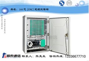 慈溪市顺泰通信设备厂 专注于高品质通讯设备制造的可靠供应商