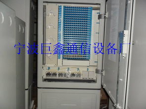 宁波慈溪市巨鑫通信设备厂 专业代理代办，大量供应288芯光缆交接箱